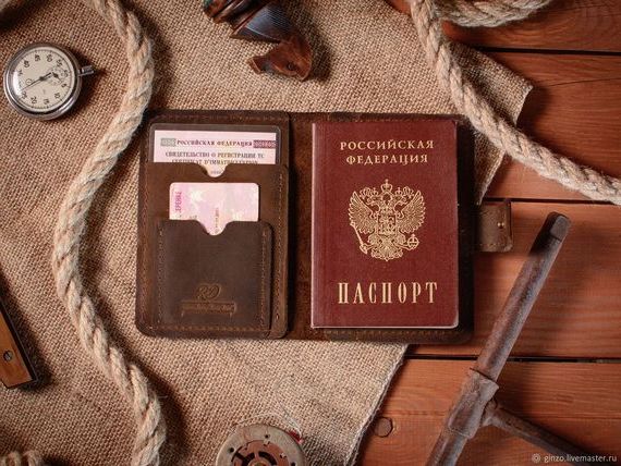 прописка в Абазе
